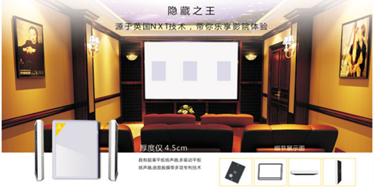 N智能影院打造专业私人影院完美享受j9九游会登录英嘉尼(ENJOU(图8)