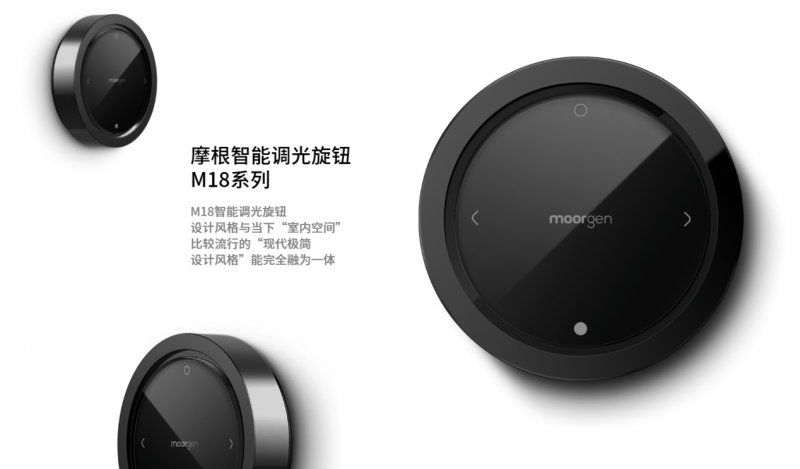 摩根全屋智能让家焕发艺术光彩j9九游会登录智能照明新境界