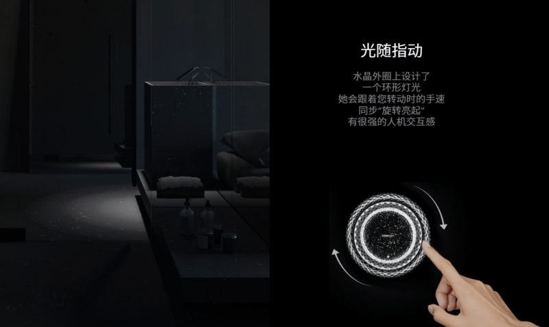 摩根全屋智能让家焕发艺术光彩j9九游会登录智能照明新境界(图5)