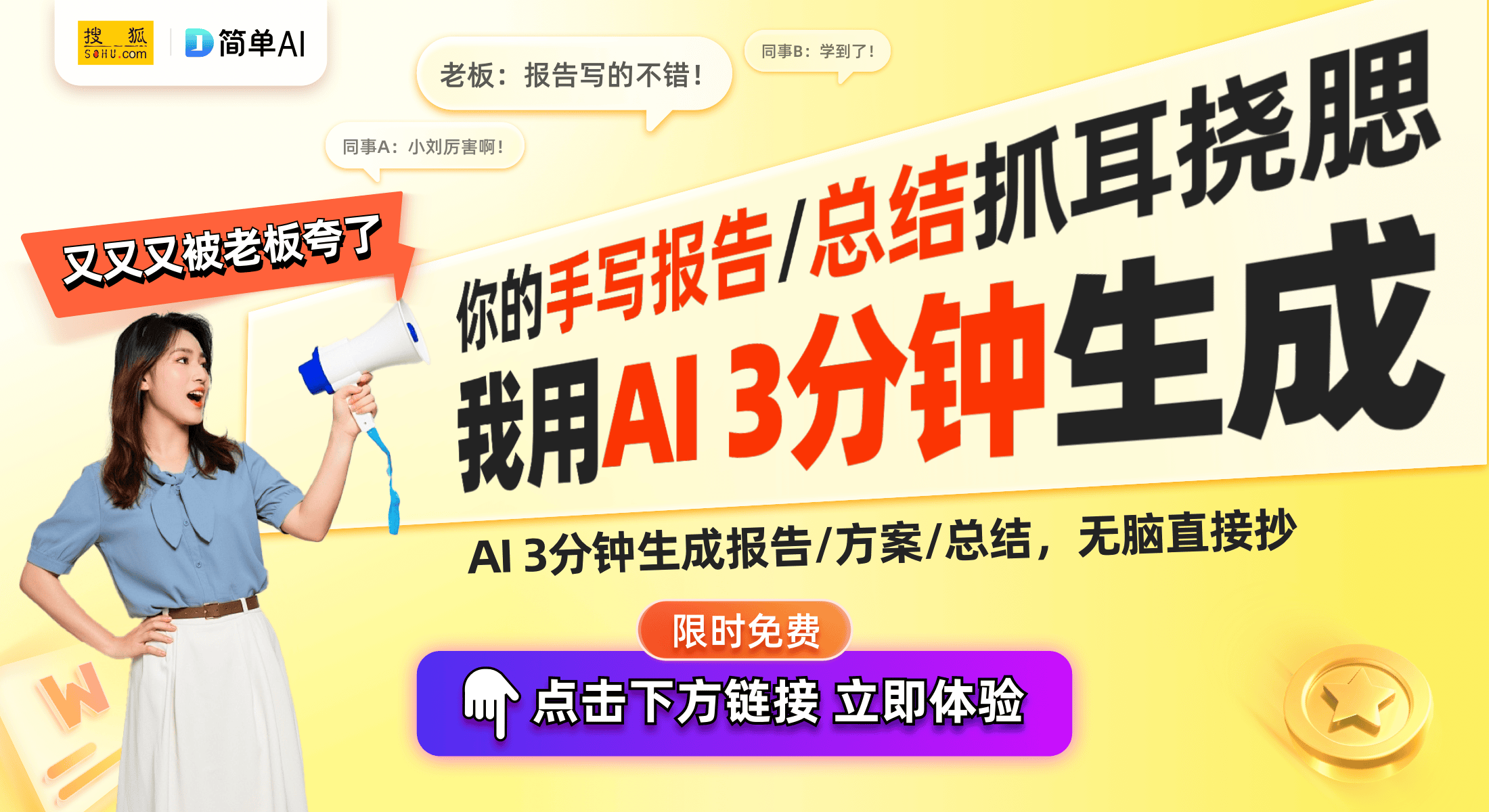 利：智能LED灯板引领未来照明技术九游会