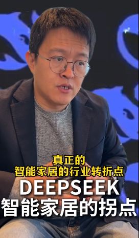 姜兆宁：这是一个能让人干到退休的行业！j9九游会网站入口易来智能照明CEO(图2)