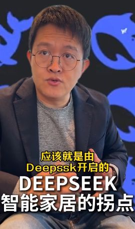 姜兆宁：这是一个能让人干到退休的行业！j9九游会网站入口易来智能照明CEO(图6)