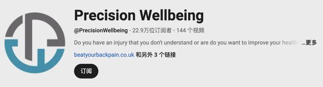 枪成为头部大卖的前提是合作高ROI红人j9九游会真人游戏第一从工学椅到筋膜(图5)