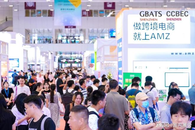 CCBEC深圳跨境电商展会时间、地点介绍J9真人游戏第一品牌逛展指南 2025(图4)