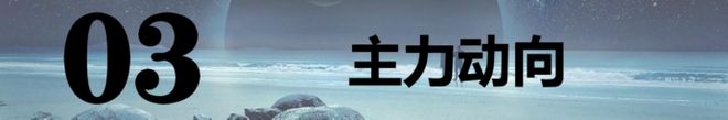 】：中概股隔夜大涨！3板块周四有戏！j9