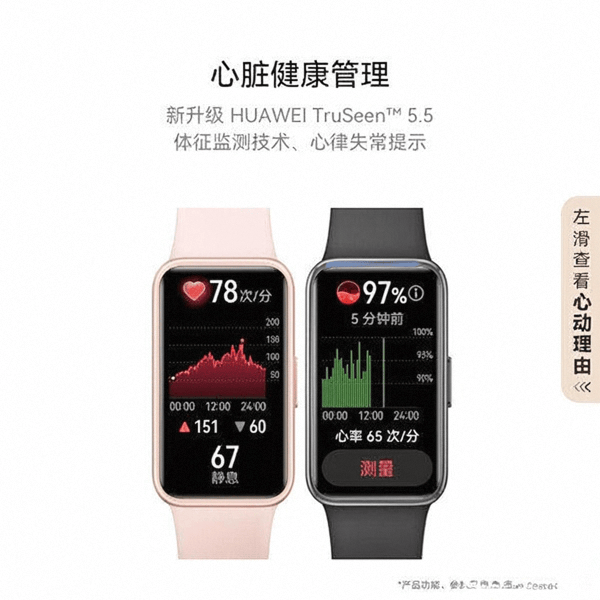 手环与华为智能手环的全面对比与推荐j9九