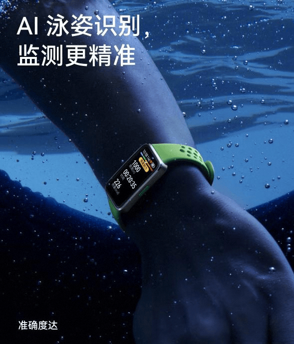手环与华为智能手环的全面对比与推荐j9九游真人游戏第一品牌小米智能(图6)