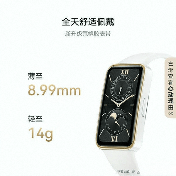 手环与华为智能手环的全面对比与推荐j9九游真人游戏第一品牌小米智能(图7)