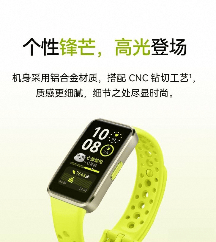 手环与华为智能手环的全面对比与推荐j9九游真人游戏第一品牌小米智能(图12)