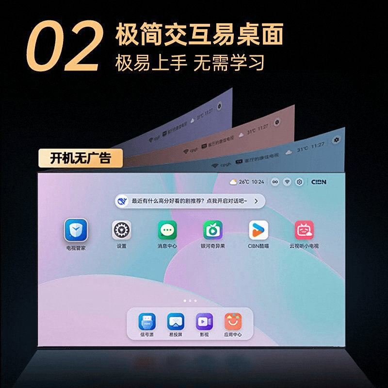 牌排行榜：最值得信赖的选择与特色解读j9九游真人游戏第一品牌电视机十大名(图3)