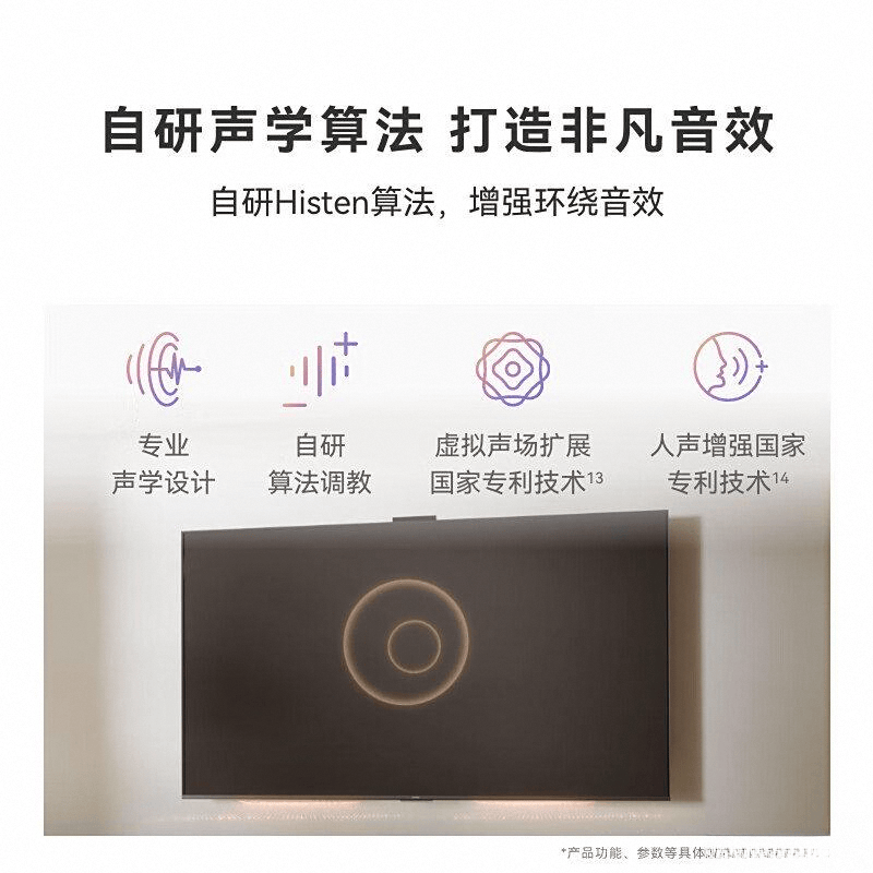 牌排行榜：最值得信赖的选择与特色解读j9九游真人游戏第一品牌电视机十大名(图8)