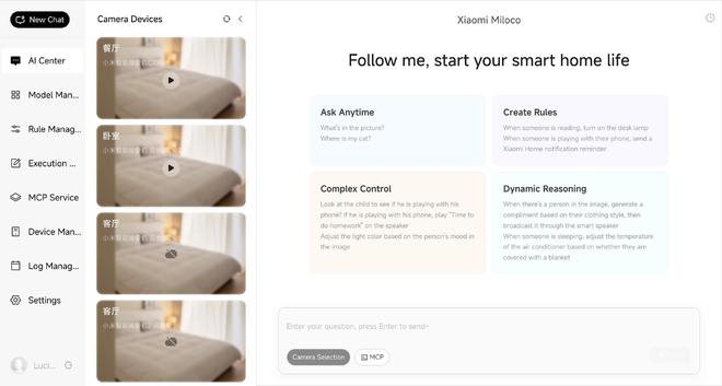 I大招!10亿IoT设备一键接入大模型九游会J9罗福莉官宣后小米放出首个A(图3) I大招!10亿IoT设备一键接入大模型九游会J9罗福莉官宣后小米放出首个A(图3)
