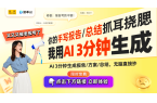 利：双重功能电池引领智能家居新潮流j9九